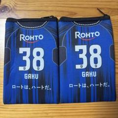名和田我空 選手 フェイスタオル 名和田我空 選手 フェイスタオル