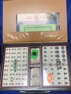 希少！　麻王印　一索　5本羽デザイン♪　背緑　No.146 希少！麻王印一索5本羽デザイン♪背緑No.146