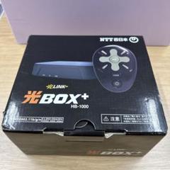 光BOX ＮＴＴ西日本 Amazon | NTT西日本 光BOX+ HB-1000 HB-1000WEST | NTT西日本