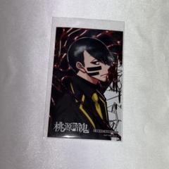 桃源暗鬼 推しとアメ 名刺サイズ ブロマイド 無蛇野無人