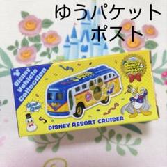 ★新品未使用タグ付き★ トミカ パルパルーザ ドナルド10点セット 2025年最新】ドナルド パルパルーザ トミカの人気アイテム