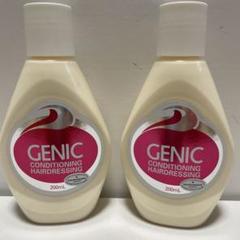 GENIC CONDITIONING ヘアドレッシング200mL 3本セット GENIC CONDITIONING ヘアドレッシング200mL 3本セット
