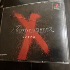 Xenogears ゼノギアス 初代プレステ 2枚組