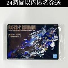 m24574416671_1.jpg?1735706596