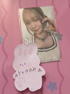 おすわりミャイズ　ME:EYE's TU:ME 海老原鼓　※トレカのみ※