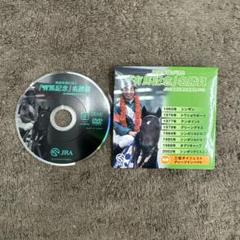 ※絶版　競馬DVD　岡部幸雄（馬と歩んだ日々）騎手 岡部幸雄 馬と歩んだ日々 | ポニーキャニオン