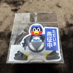 つば九郎 マグネット①