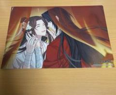 天官賜福　クリアファイル　2枚セット 天官賜福 貮 クリアファイル ファミマ一部店舗にて6月12日より再販!