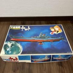【超希少】バンダイ 宇宙戦艦ヤマト 1/500 プラモデル アナライザー付き お宝のプラモデル 宇宙戦艦 ヤマト – Mockup｜リユース