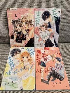 2025年最新】水瀬藍の人気アイテム - メルカリ