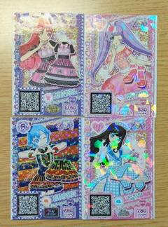 プリパラ プリチケ 4枚 カード - メルカリ