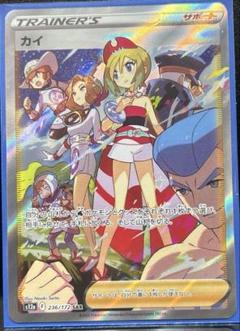 カイSAR美品 カイ SAR - メルカリ