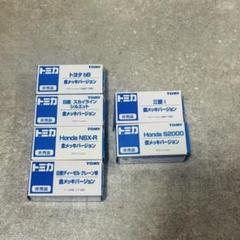 トミカ 非売品 金メッキ 銀メッキ HONDA 日産 トヨタ 三菱 6台売り トミカ 非売品 金メッキ 銀メッキ HONDA 日産 トヨタ 三菱 6台