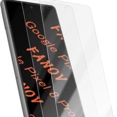 Google Pixel 8 Proガラスフィルム 指紋認証対応 2枚セット