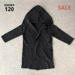 『SHISKY シスキー』フード付き ロングカーディガン 黒 120cm