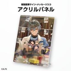 アイク・イーヴランド アクリルパネル Amazon.co.jp: にじ さんじEN アイク イーヴランド 誕生日グッズ
