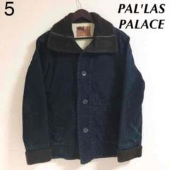 パラスパレス ジャケットの中古/未使用品 - メルカリ