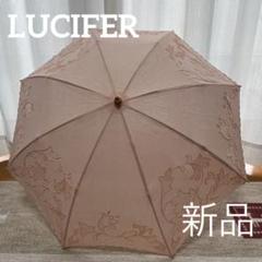 Sybilla - 新品【シビラ】長傘 強骨12本 レトロなチューリップ柄