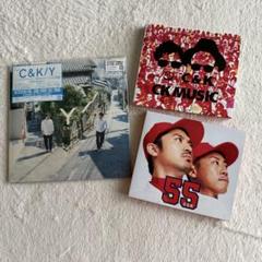 【初回盤】C&K CD DVD まとめ売り