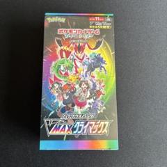 vmaxクライマックス　未開封シュリンク付き 20box 12/12 【ポケモンカードゲーム最新弾＊VMAXクライマックス
