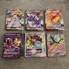 ポケモンカード　rrr まとめ売り　約250枚 ポケカ SR RR RRR 250枚以上 まとめ売り - メルカリ