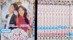 韓国ドラマ　レンタル落ち　もう一度ハッピーエンディング　全巻　★ケース付き Amazon.co.jp: もう一度ハッピーエンディング [レンタル落ち] 全