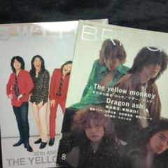 THE YELLOW MONKEY / 音楽誌2冊セット - メルカリ