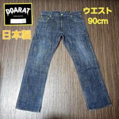 ドゥアラット　デニム 4D®︎ 808 DENIM Ver.1.0(アプデ準備中) | FOUR DOTS®︎