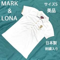 美品　MARK & LONA マークアンドロナ　ポロシャツ Sサイズ 日本製