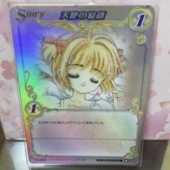 ㉔ CLAMP in CARDLAND UR 新たな仲間 2025年最新】clamp in cardland urの人気アイテム - メルカリ