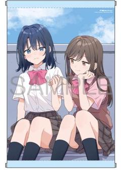 2025年最新】安達としまむら タペストリーの人気アイテム - メルカリ
