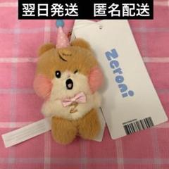 ZB1 zeroni binini 2点セット 613DrhAQ6gL._UF350,350_QL50_.jpg