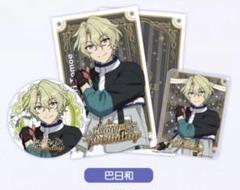 2025年最新】あんスタ バースデーブロマイド 日和の人気アイテム