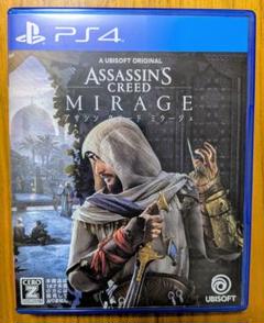 PS4 アサシン クリード ミラージュ