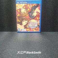 [PSVITA]大江戸 BlackSmith