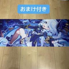 フリーナ プレイマット 原神 EATOS C104 エアサンクリ 2025年最新】フリーナ プレイマットの人気アイテム - メルカリ