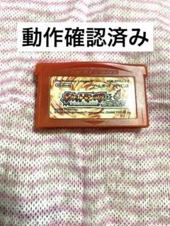ポケットモンスター ファイアレッド ゲームボーイアドバンス GBA