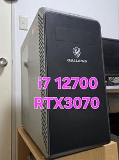 GALLERIA ゲーミングpc i7 12700 RTX3070 モンハン GALLERIA ゲーミングpc i7 12700 RTX3070 モンハン-お得な情報も