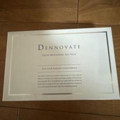 DENNOVATE ホワイトニングジェルパック 10回分 DENNOVATE - ディノベート - TEETH WHITENING GEL PACK