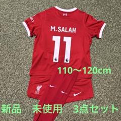 大人 可愛い 服  ユニフォーム リバプール ジュニア 110〜120cm 輸入品 3点セット ウェア