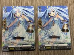 【匿名配送】ヴァンガード　ベルエンジェル　PR 2枚