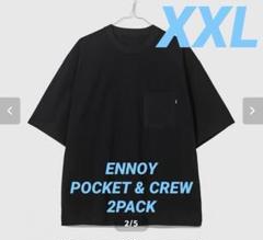 【なお・美品】ennoy エンノイ　パックT グレー　ラバータグ　Mサイズ ENNOY 3Pack T-Shirtsが国内5月19日に発売 | UP TO DATE