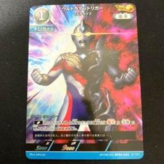 2025年最新】ウルトラマンカード apの人気アイテム - メルカリ