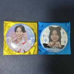 日向坂46 小西夏菜実 缶バッジ 2個セットのサムネイル