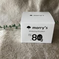 モリーズ薬用ホワイトニングエマルジョン 80g