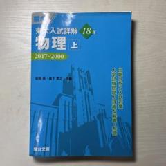 2025年最新】坂間勇の人気アイテム - メルカリ
