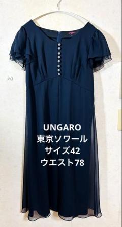セール】 オーガンジー花柄ジャカードワンピース （ロング