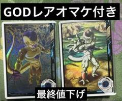 SDV2-035 フリーザ SDV4-046 ゴールデンフリーザ 2枚セット