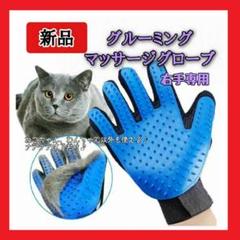 2022年最新】青いウサギの人気アイテム - メルカリ 少し豊富な贈り物 ※青うさぎさん専用セット フェイスクリーム