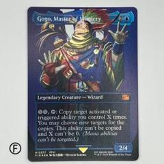 T*K様 世界を救うものまね中、ゴゴ　MTG 世界を救うものまね中、ゴゴ/Gogo, Master of Mimicry (全面